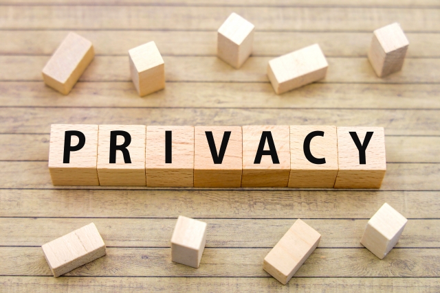 個人情報とプライバシーの徹底管理
